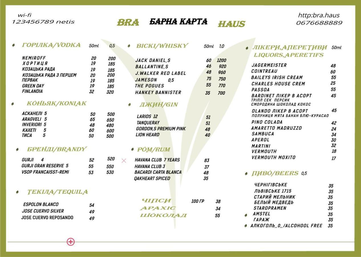 Bra Haus Hotel Branev Екстериор снимка